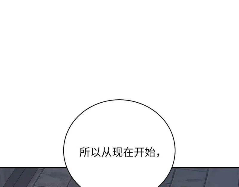 领主大人的金币用不完漫画,第92话 大仇得报131图