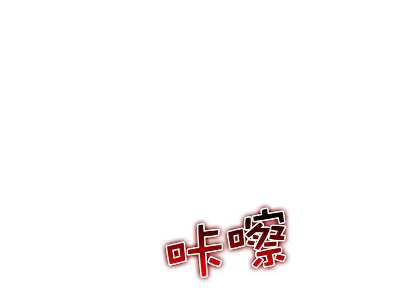 领主大人的金币用不完漫画,第92话 大仇得报135图