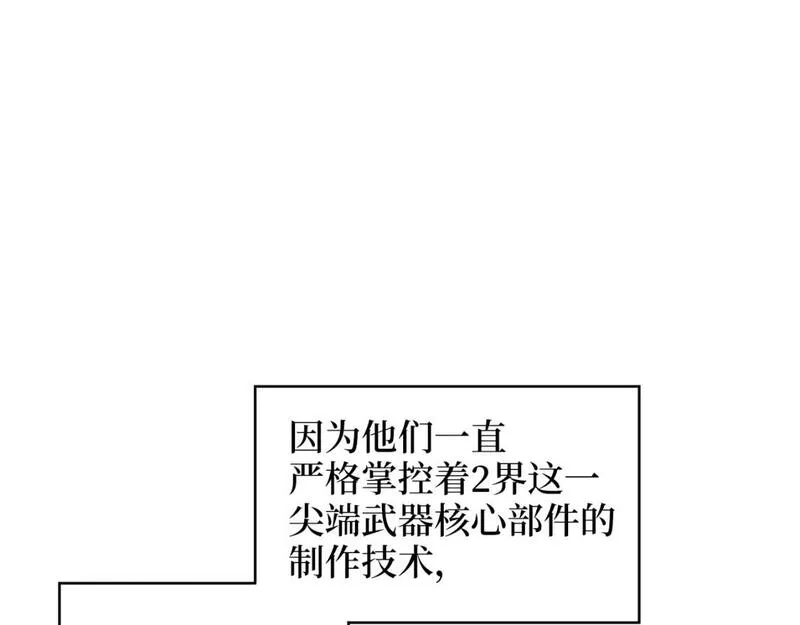 领主大人的金币用不完漫画,第92话 大仇得报11图