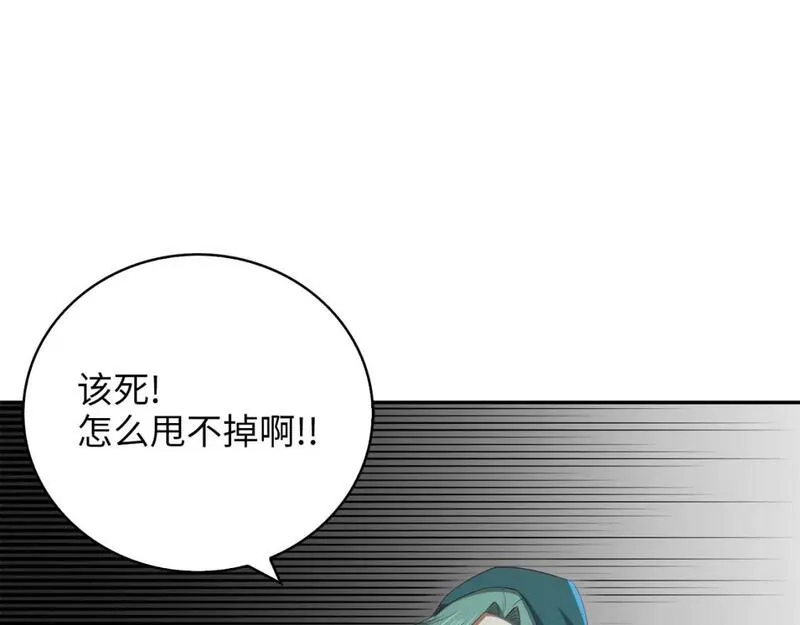 领主大人的金币用不完漫画,第92话 大仇得报112图