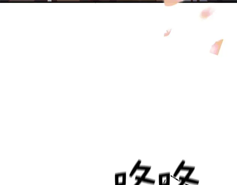 领主大人的金币用不完漫画下拉式免费漫画,第83话 诬陷47图