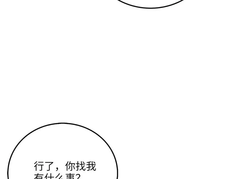 领主大人的金币用不完漫画免费漫画,第94话 召唤恶魔仪式84图