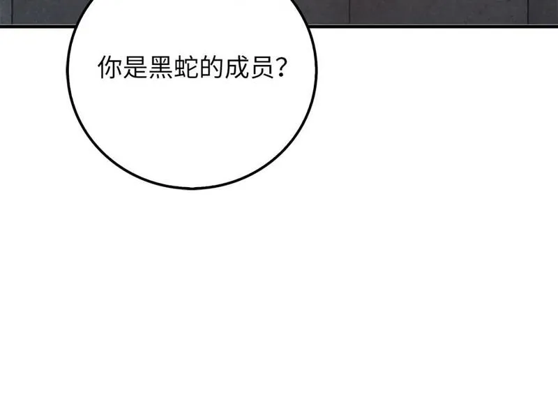 领主大人的金币用不完漫画免费漫画,第94话 召唤恶魔仪式181图