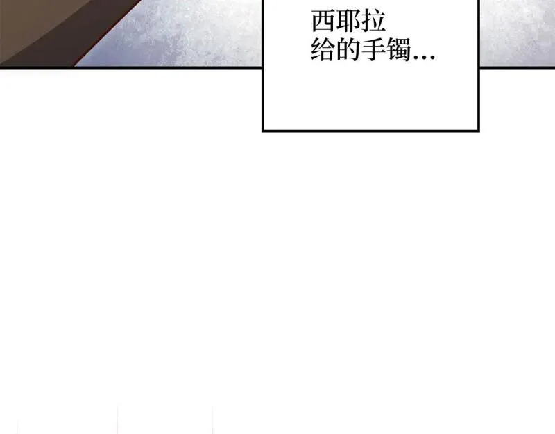 领主大人的金币用不完漫画免费漫画,第94话 召唤恶魔仪式60图