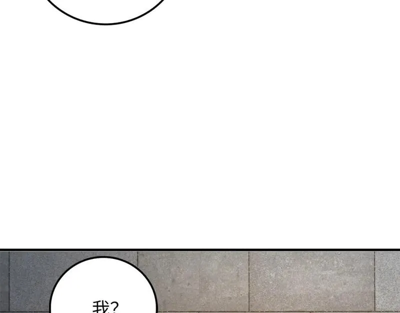 领主大人的金币用不完漫画免费漫画,第94话 召唤恶魔仪式178图