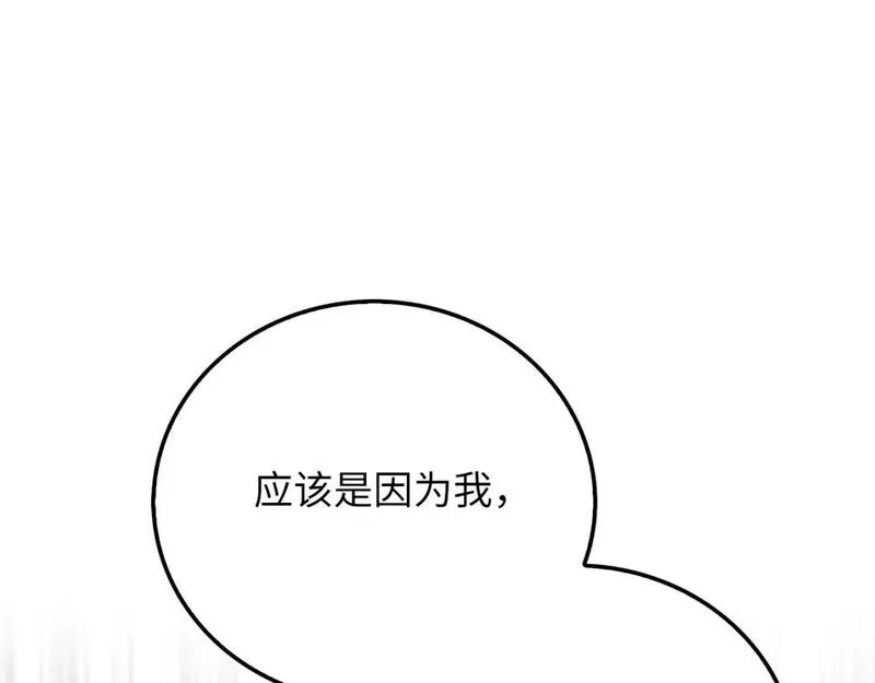 领主大人的金币用不完漫画免费漫画,第94话 召唤恶魔仪式111图