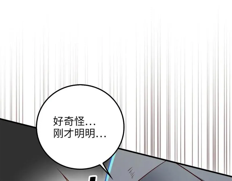 领主大人的金币用不完漫画免费漫画,第94话 召唤恶魔仪式152图