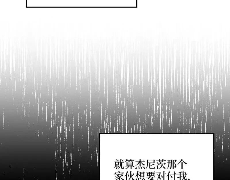 领主大人的金币用不完漫画免费漫画,第94话 召唤恶魔仪式123图