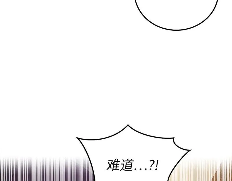 领主大人的金币用不完免费漫画漫画,第95话 恶魔降临36图