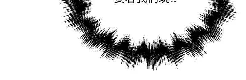 领主大人的金币用不完免费漫画漫画,第95话 恶魔降临101图