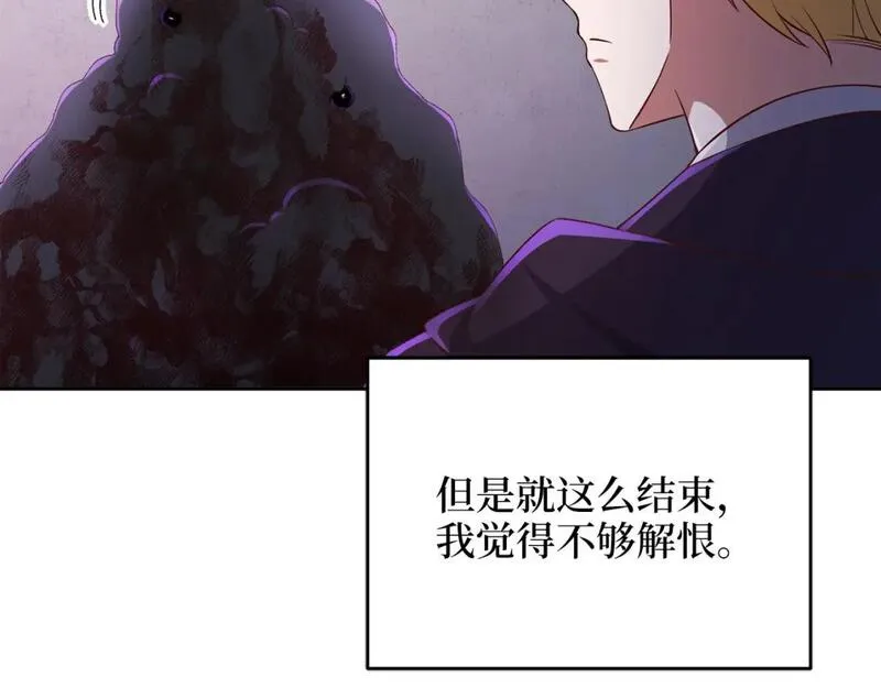 领主大人的金币用不完漫画漫画,第96话 降服恶魔84图