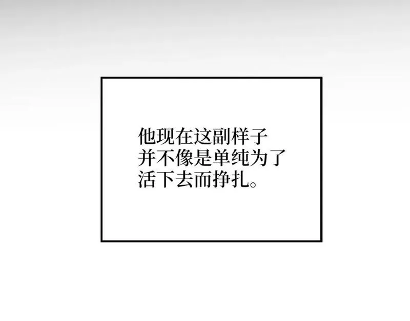 领主大人的金币用不完原著小说漫画,第97话 说服113图