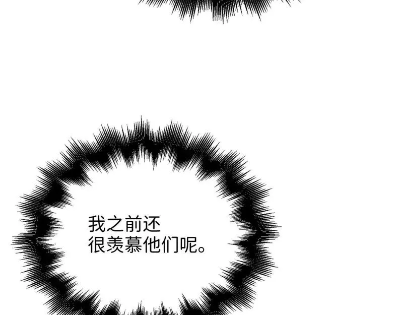 领主大人的金币用不完原著小说漫画,第97话 说服84图