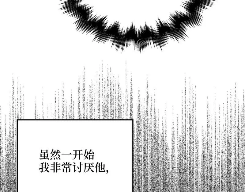 领主大人的金币用不完原著小说漫画,第97话 说服96图