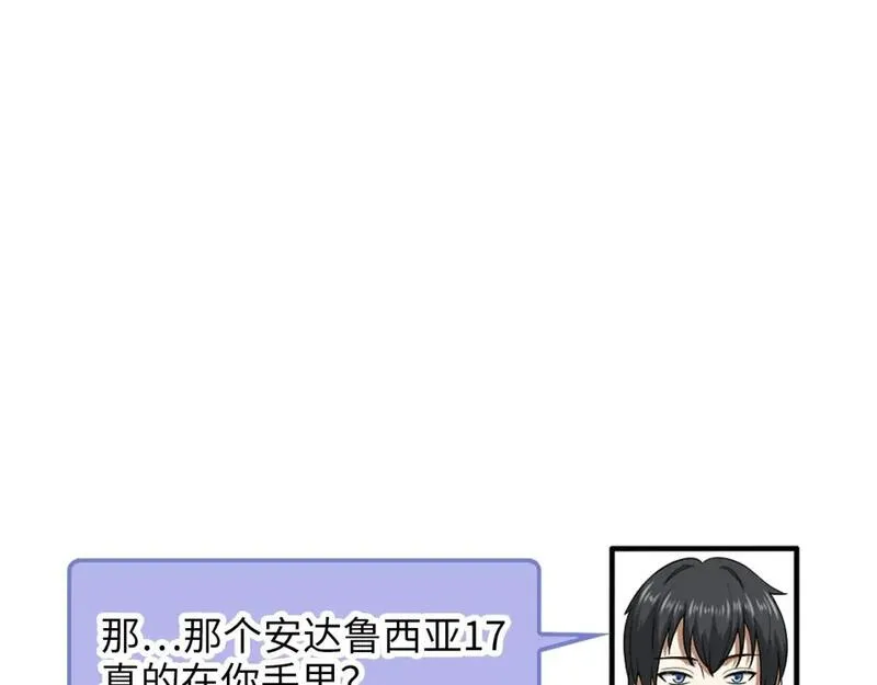 领主大人的金币用不完原著小说漫画,第97话 说服1图