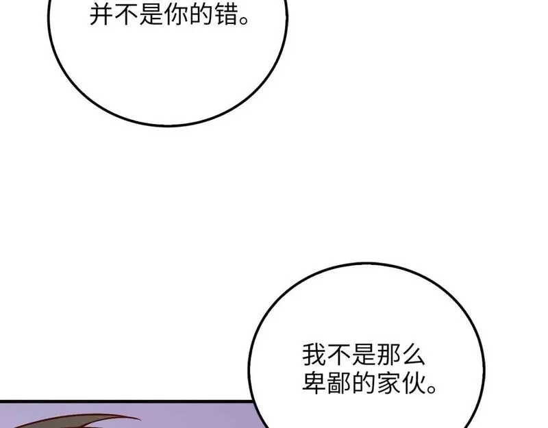 领主大人的金币用不完原著小说漫画,第97话 说服144图