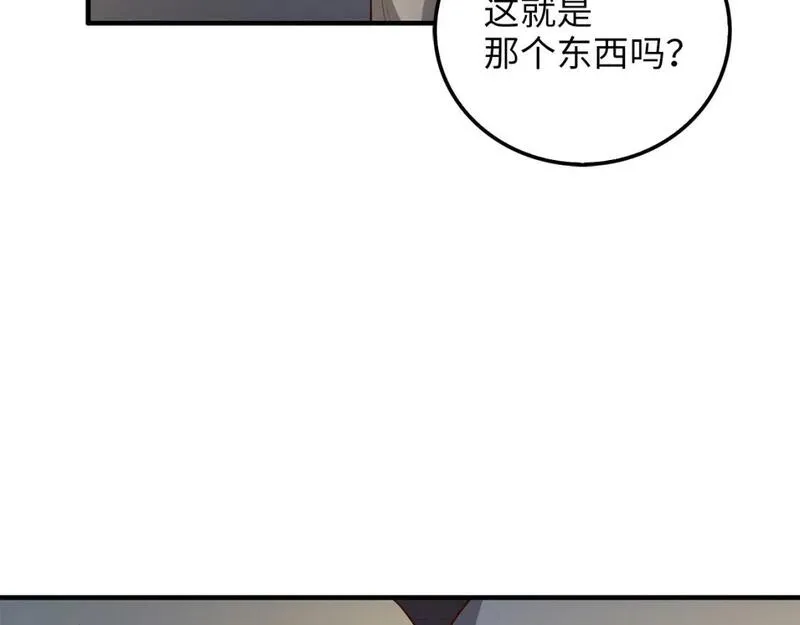 领主大人的金币用不完漫画,第98话 秋季宴会104图