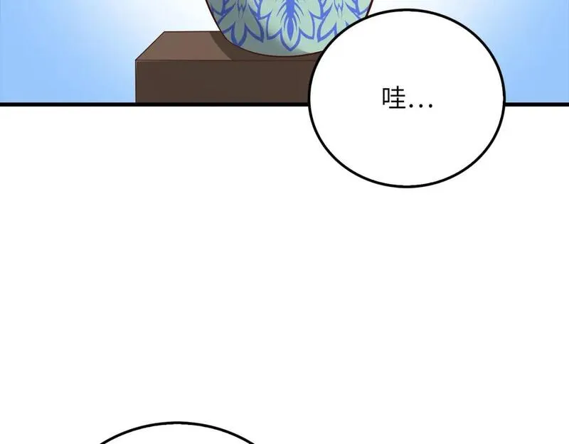 领主大人的金币用不完漫画,第99话 宣战106图