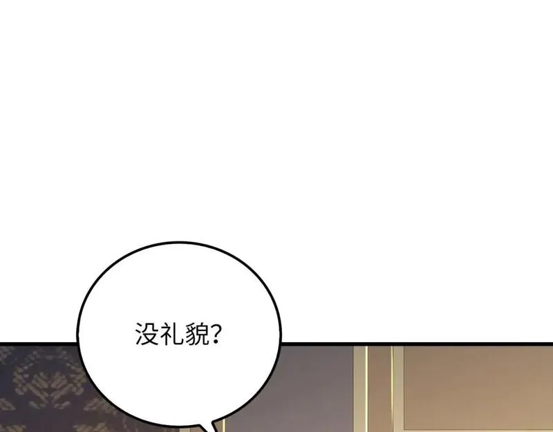 领主大人的金币用不完漫画,第99话 宣战113图