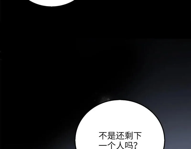 领主大人的金币用不完漫画,第99话 宣战30图