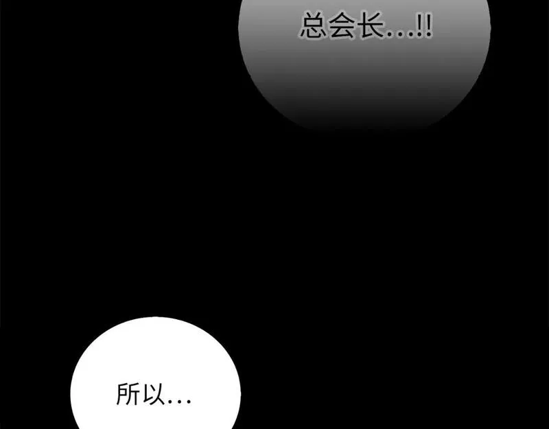 领主大人的金币用不完漫画,第99话 宣战36图