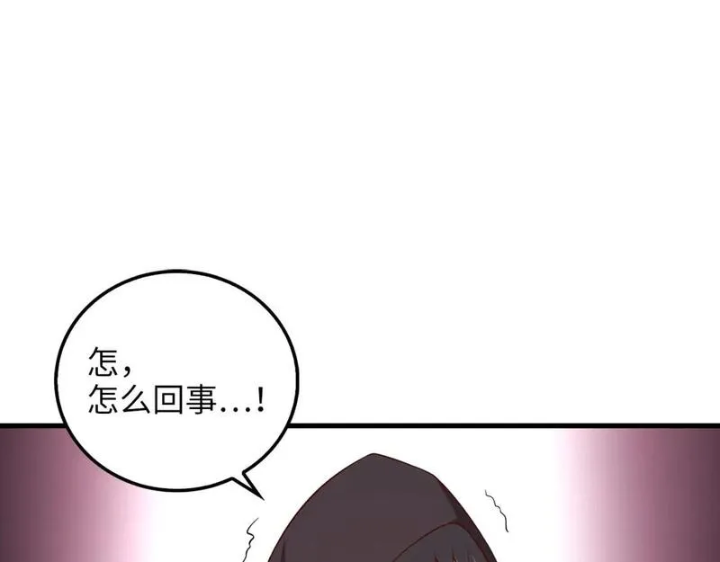 领主大人的金币用不完免费漫画漫画,第100话 偷袭53图