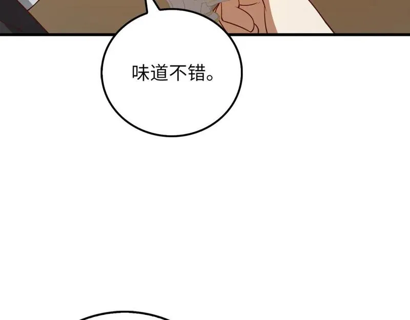 领主大人的金币用不完免费漫画漫画,第100话 偷袭191图