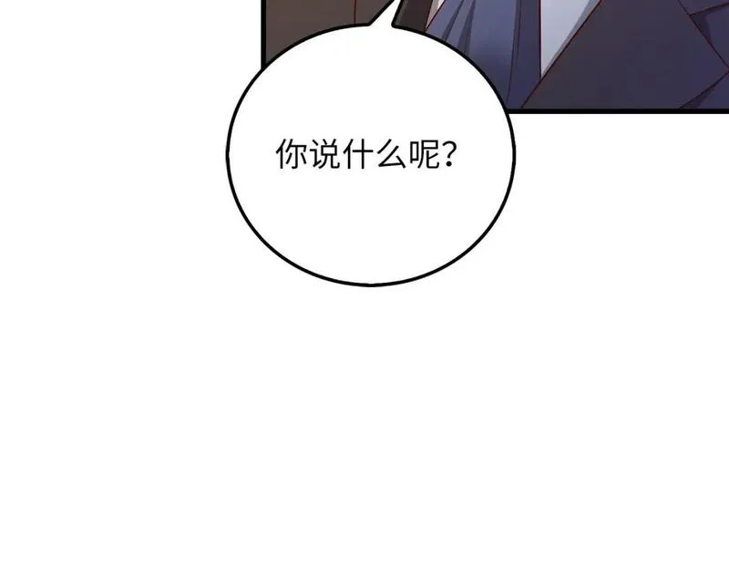 领主大人的金币用不完免费阅读漫画,第101话 合作15图