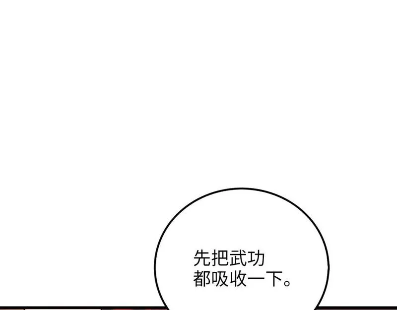 领主大人的金币用不完免费阅读漫画,第101话 合作110图