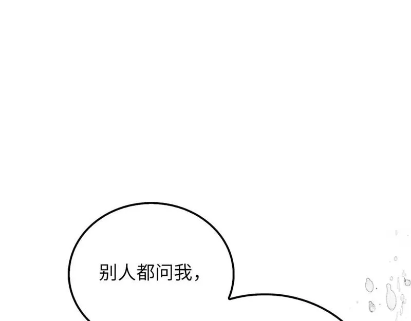 领主大人的金币用不完漫画,第103话 阴谋228图