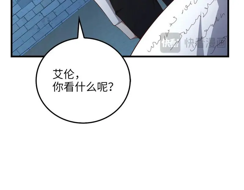 领主大人的金币用不完漫画,第103话 阴谋190图