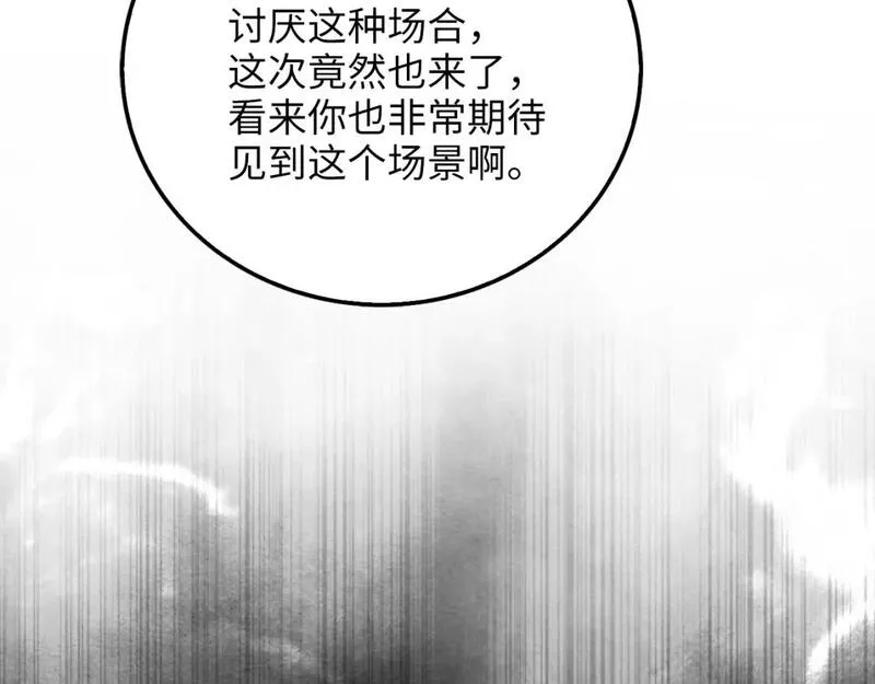 领主大人的金币用不完漫画,第105话  治疗166图