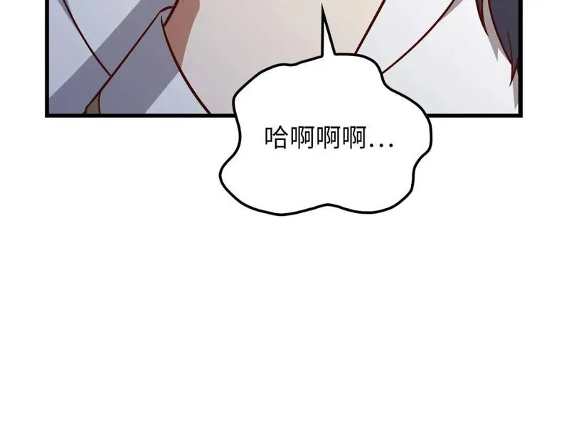 领主大人的金币用不完漫画,第105话  治疗104图