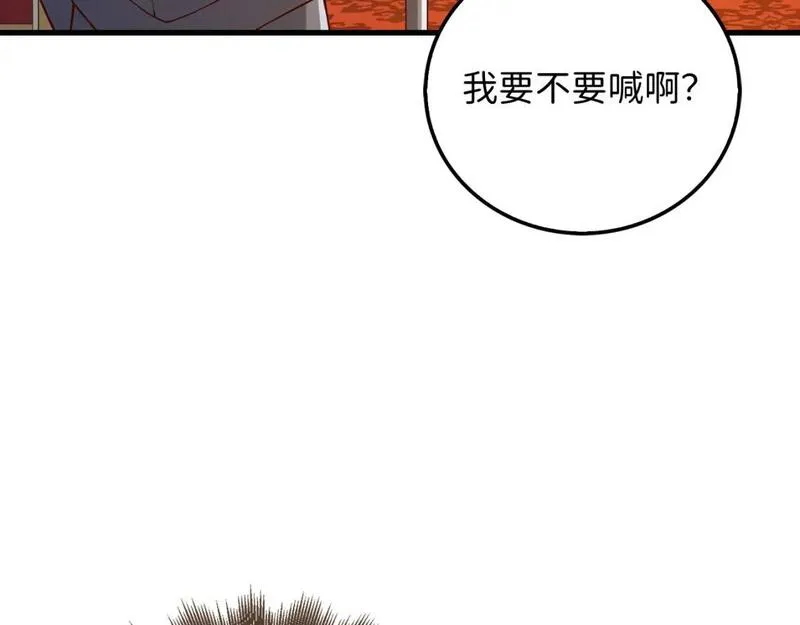 领主大人的金币用不完漫画,第106话 4代机甲10图