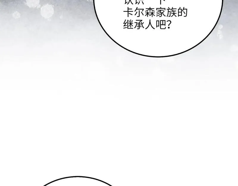 领主大人的金币用不完漫画,第106话 4代机甲121图