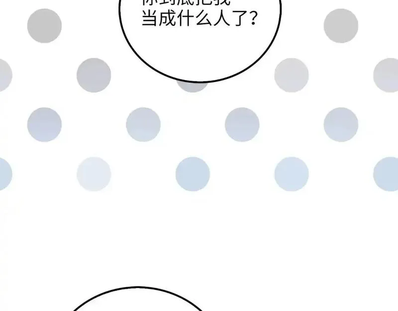 领主大人的金币用不完漫画,第107话 提出对决135图