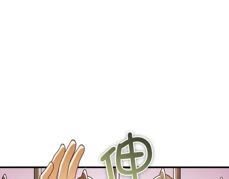 领主大人的金币用不完漫画,第108话 传说级VS英雄级71图