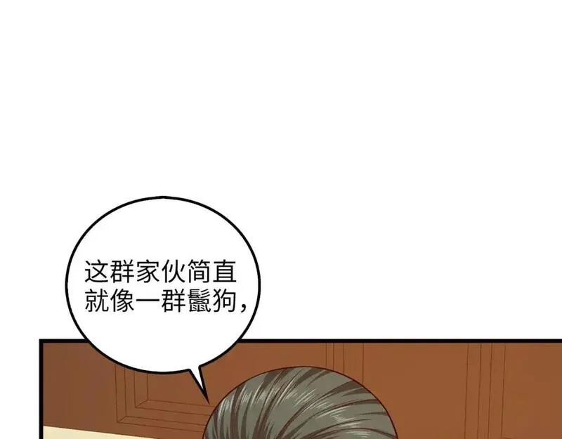 领主大人的金币用不完免费漫画,第109话 反败为胜228图