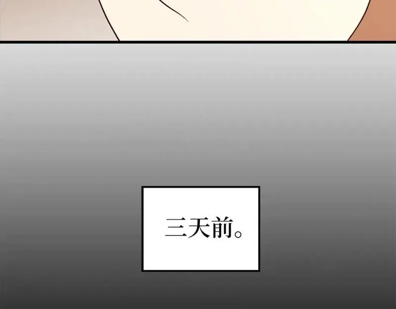 领主大人的金币用不完漫画,第112话 解决方案153图