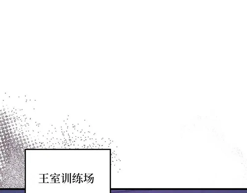 领主大人的金币用不完漫画,第112话 解决方案5图