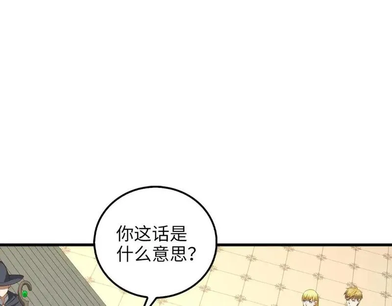 领主大人的金币用不完漫画,第112话 解决方案76图