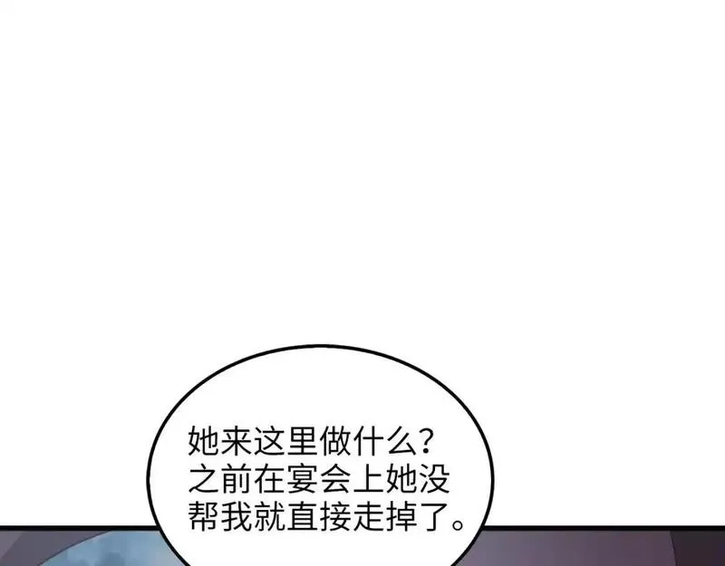 领主大人的金币用不完漫画,第114话 英雄的蒸发155图