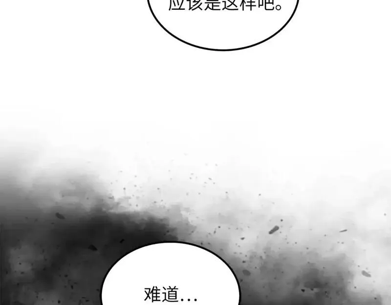 领主大人的金币用不完漫画,第114话 英雄的蒸发74图