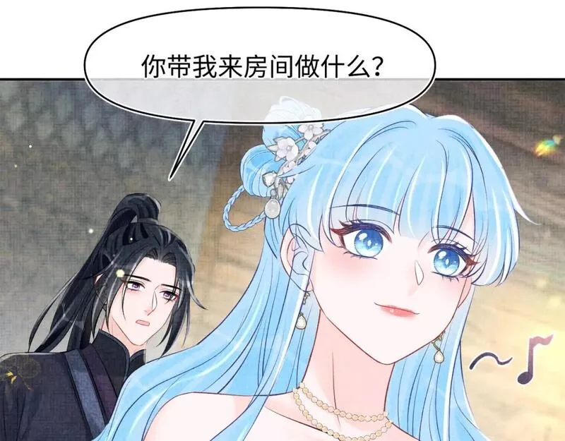 鲛人崽崽三岁啦漫画为什么不更新了漫画,第177话 忍不住想吻你72图