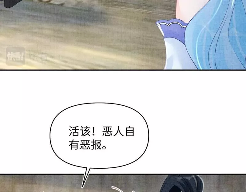 鲛人崽崽三岁啦漫画为什么不更新了漫画,第177话 忍不住想吻你50图