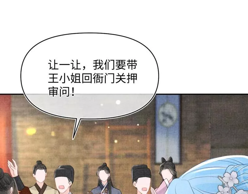 鲛人崽崽三岁啦漫画为什么不更新了漫画,第177话 忍不住想吻你48图