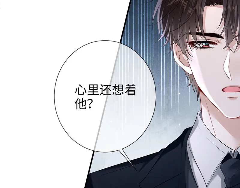 霍先生乖乖宠我漫画,第9话 卑鄙的顾长卿19图