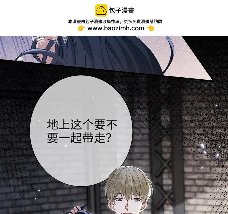 霍先生乖乖宠我漫画,第11话 选她，还是选我70图