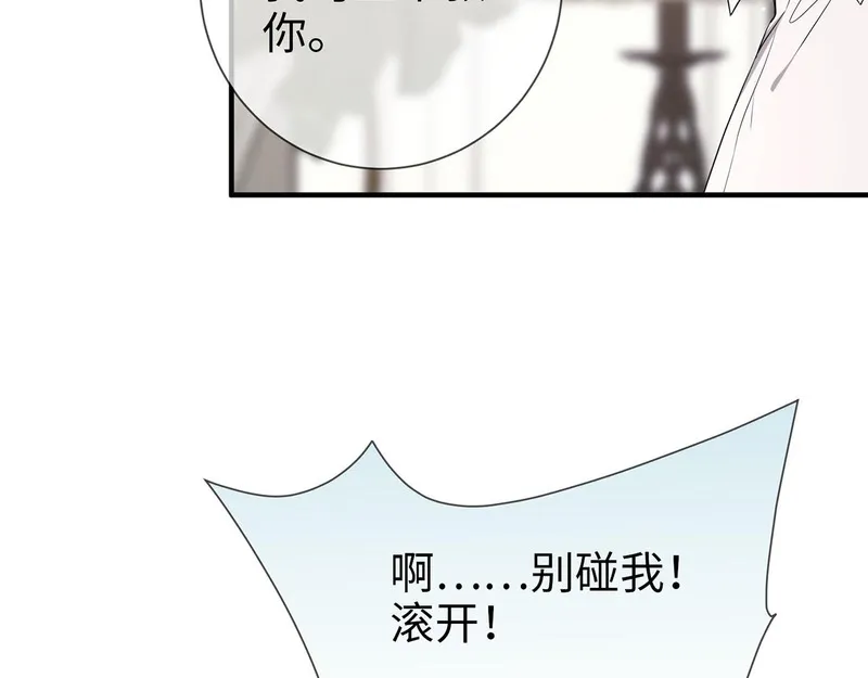 霍先生乖乖宠我漫画,第11话 选她，还是选我40图