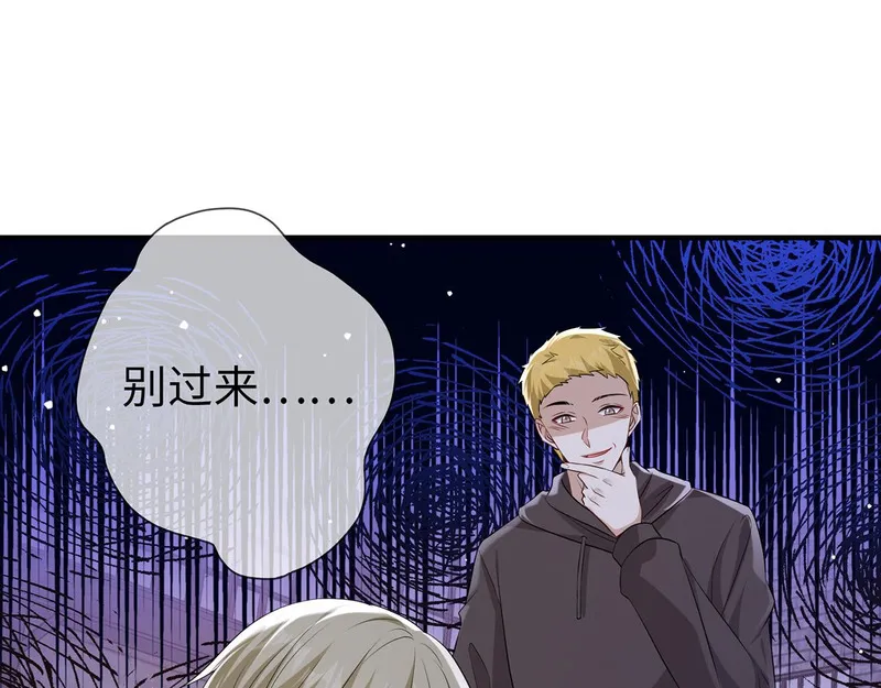 霍先生乖乖宠我漫画,第11话 选她，还是选我86图